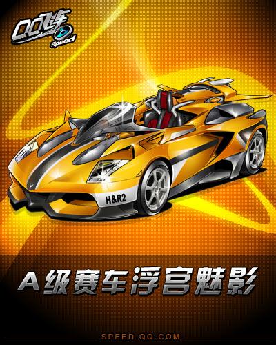 他强调的不