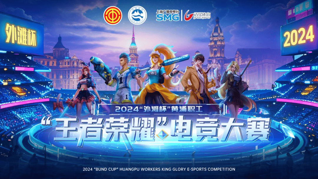 调效率